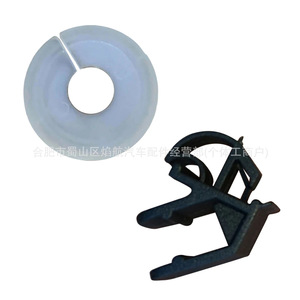 Wu <b>Engine</b> <b>Hood</b> Mounting Clips 1629999 For Ford Plastic Replacement Auto Fastener - Product Image 3