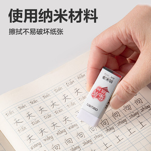 Deli Vp216 Nano Clean Eraser White 30Pcs Box For Student Exam Use - Product Image 3