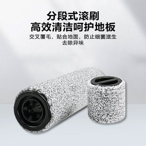 Brosse à rouleau compatible Midea, brosse principale pour aspirateur Robot G6 G6 T X10 X10 Pro, matériau en fibre, usage domestique - Product Image 2