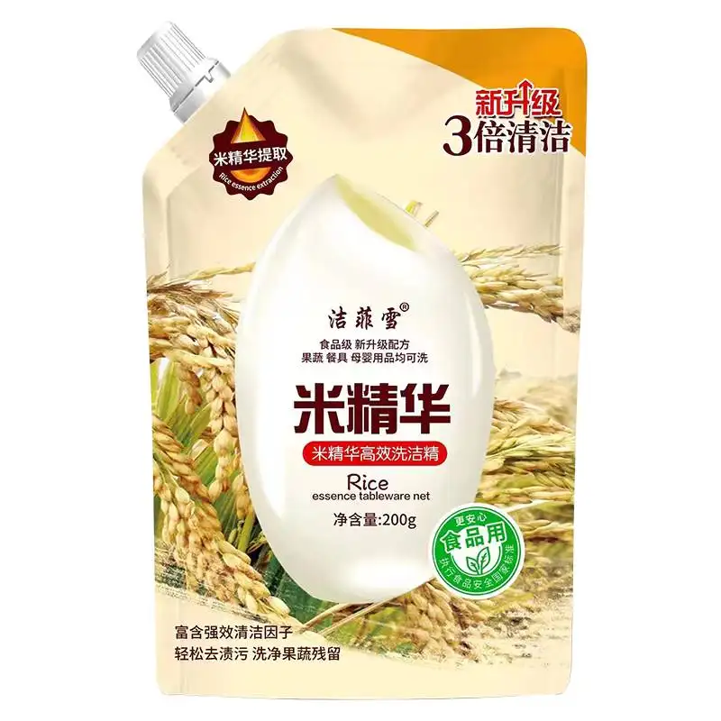 China Factory Sale food grade dishwashing liquid dish washing detergent