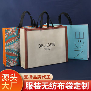 Bolsa de tela no tejida DamaJia con asa, reutilizable, para compras de ropa, para tiendas de ropa - Product Image 3