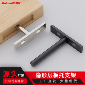 Soporte invisible para estantes, de hierro, para montaje en pared, en forma de T, para estantes de madera, soporte oculto duradero CZ 0808 - Product Image 2