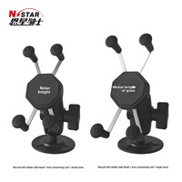 Support de fixation à tête sphérique en caoutchouc souple Nstar pour moto, voiture, avion, téléphone portable avec base fixe