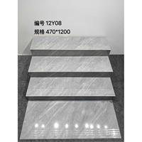 Carreaux de céramique pleine masse émaillés brillants modernes 470x1200mm, antibactériens, solides, pour marches d'escalier d'hôtel, résistants à l'usure, pour extérieur
