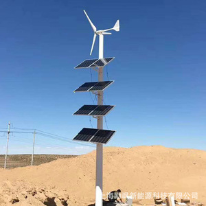 Wind <b>Generator</b> 1500W 24V 2.5m/s Start Wind Speed For Home Farm Monitoring Solar Wind Hybrid - Product Image 2