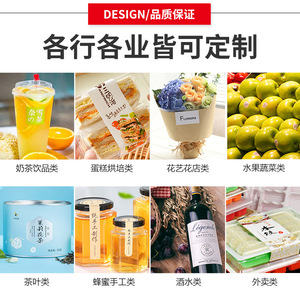 Custom Fruit-Themed Waterproof Self-Adhesive <b>Labels</b> For Food <b>Packaging</b> Rectangular 0.05mm Thickness - Product Image 3