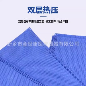 Medical Sterilization Packaging Non Woven Fabric Blue PP 50g YY/T 0969-2013 Ethylene Oxide Sterilization - Product Image 1