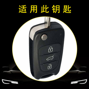 Huanyue Car Key Case Tpu Cover For Hyundai Elantra Reina Sonata Kia K2 K5 Furui Black Vinyl Key Protector - Product Image 3