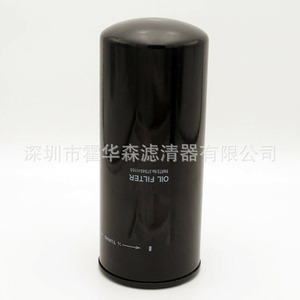 กรองน้ำมันเครื่องยนต์ทางทะเล รุ่น 37540-01101 พร้อมขนาดรวม 108.2*2270 มม. - Product Image 3