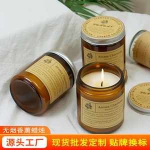 Vela Aromática Aroma Sensation en Frasco de Ámbar, Diseño Minimalista, Fragancia para el Hogar - Product Image 5