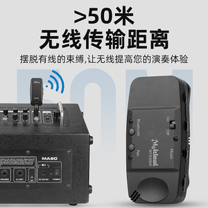 Meideal Wireless <b>Microphone</b> Receiver MXS306W <b>Bluetooth</b> Audio Transmitter For Saxophone Trumpet Stage Performance - Product Image 2