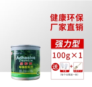 Pegamento Adhesivo Universal Multiusos de 1 kg para Reparaciones del Hogar, Construcción, Transporte, Carpintería y Embalaje - Product Image 2
