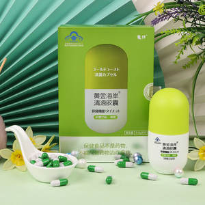 Magic Fiber Gold Coast Qingyuan Enhanced Edition Suppléments à base de plantes Capsule de farine de konjac Contrôle de l'appétit Perte de poids Adultes - Product Image 3