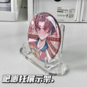 Expositor de Figuras Acrílico Transparente Baji, Estilo Art Deco, Pulido, Independiente, Fácil de Montar - Product Image 2