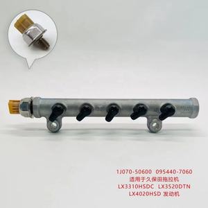 Common <span class=keywords><strong>Fuel</strong></span> <span class=keywords><strong>Rail</strong></span> des Dieselmotors V3800 1J508-50600 <span class=keywords><strong>Rail</strong></span> Ass'y - Product Image 5