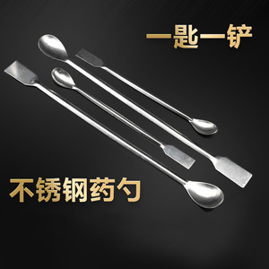 Shinno Stainless Steel Measuring Spoon 30cm Long Handle Square Tail Laboratory Spoon For Micro Sampling - Product Image 3
