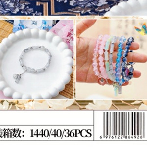 Chinese Style Beaded <b>Bracelet</b> <b>Set</b> 36 Pcs Women's Gift For Occasion Jewelry - Product Image 4