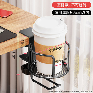 Desktop Cup Holder Iron Hook Type Black White Gold <b>Rotatable</b> Ordinary Model For Office <b>Desk</b> Storage - Product Image 5