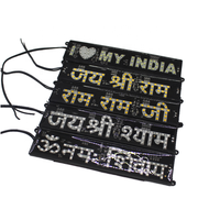 Indian 17638 RGB LED Module IP67 Étanche Voiture Lumière pour Publicité Décoration 3W Puissance SMD2835 DC 12V Tension D'entrée