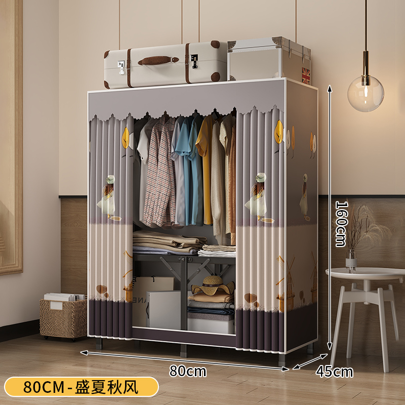 80*45*160cm C