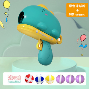 Outdoor Sport Toys <strong>Dinosaur</strong> Ball <strong>Gun</strong> Shooting Game Children's Toy <strong>Gun</strong> Sticky Ball Ball <strong>Gun</strong> Throwing Target Cartoon Kids Toy - Product Image 4