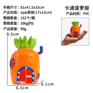 Set <span class=keywords><strong>de</strong></span> decoración para acuario con casa <span class=keywords><strong>de</strong></span> piña <span class=keywords><strong>de</strong></span> dibujos animados y escondite <span class=keywords><strong>de</strong></span> <span class=keywords><strong>Bob</strong></span> <span class=keywords><strong>Esponja</strong></span>, set <span class=keywords><strong>de</strong></span> adornos para acuario - Product Image 5