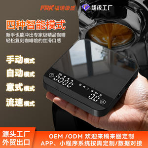 Balance de cuisine numérique italienne pour usage domestique, minuteur pour café filtre, mini balance de cuisine transfrontalière pour grains de café - Product Image 5