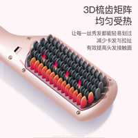 Lisseur portable à écran LCD pour coiffeur à domicile, réglage multi-niveaux de température, peignes à ions négatifs, ne abîme pas les cheveux