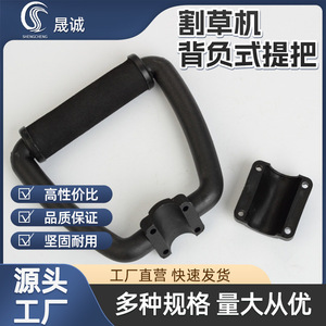 Manufacturer Wholesales Universal <b>Brush</b> <b>Cutter</b> Carrying Handles Backpack Handles Featuring Shock Mower Parts Accessories - Product Image 5