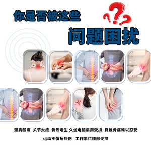 Parche de terapia de calor por infrarrojos lejanos Fuhuahua, 6 unidades, para hernia de disco lumbar, reumatismo, alivio del dolor en las articulaciones, cuidado de la salud - Product Image 3