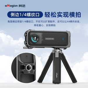 Amagisn กรอบโลหะอะลูมิเนียมอัลลอย X4 Insta360ทนทานอุปกรณ์เสริมกล้องแอคชั่น - Product Image 3
