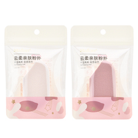 Éponges de maquillage écologiques Super Soft Cosmetic Powder Puff Éponges de beauté matérielles OEM ODM d'usine