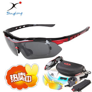 Lunettes de soleil polarisées Banglong XQ082 avec verres interchangeables et étui pour lunettes de sport - Product Image 1