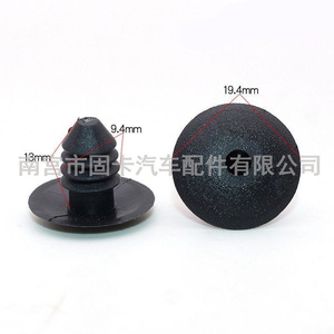 Volkswagen Bora Lavida Golf Jetta Trunk Lining <b>Clip</b> HB69 Black Plastic Fastener For <b>Car</b> Interior Repair - Product Image 2