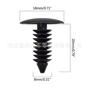 Universal Automotive Rivet 7mm Hole Diameter Bumper Fastener <b>Clip</b> For Car Trim Repair - Product Image 1