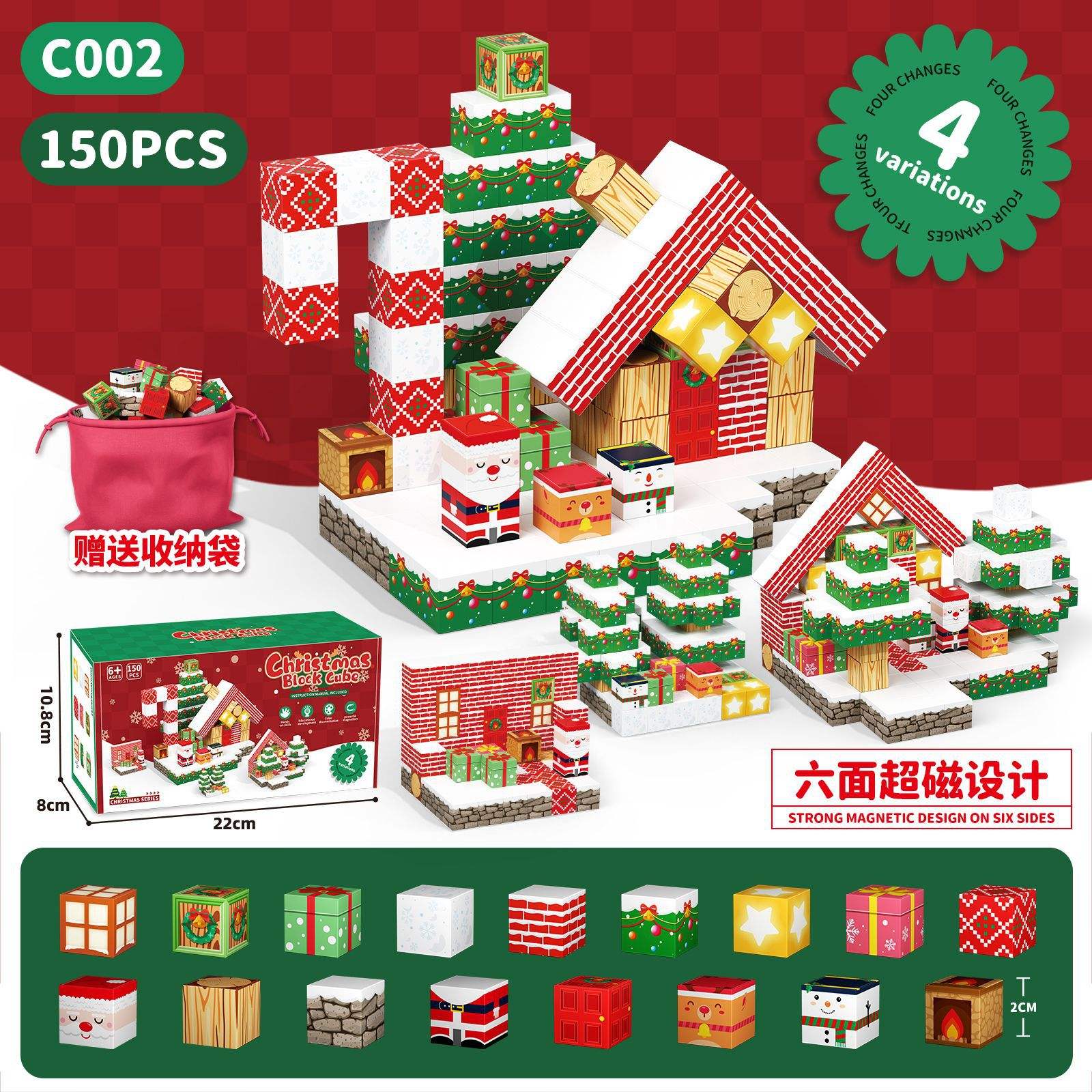 Christmas fort 150pcs-delivery and storage bag