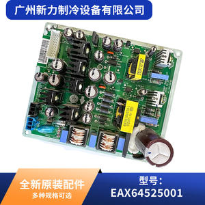 EAX64525001 Placa de Control de Aire Acondicionado Central, Pieza de Repuesto Original para Sistema de Refrigeración, Duradera y Eléctrica - Product Image 2