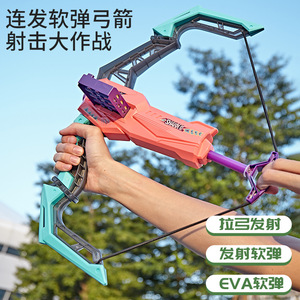 Sports de plein air pour enfants loisirs doux fronde <span class=keywords><strong>jouet</strong></span> petit arbalète en plastique flèche pistolet pour enfants jeu tir garçon <span class=keywords><strong>arc</strong></span> pour enfants - Product Image 6