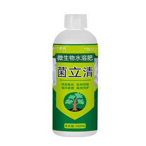 Engrais soluble dans l'eau Junliqing, 300 ml, promoteur de croissance des plantes pour fleurs, fruits et légumes - Product Image 1