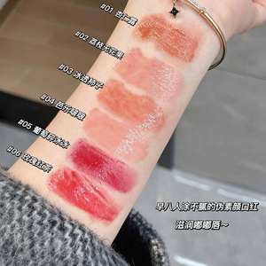 Saftige Frucht Rosa Lippen Wasserdicht Feuchtigkeit spendend Beste Handelsmarke Langlebig Tief Feuchtigkeit spendend Getönter Lippenstift - Product Image 3