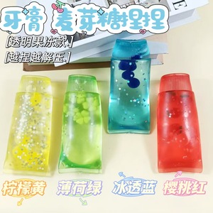 Juguete antiestrés con forma de pasta de dientes, sabor a maltosa, rebote lento, se puede moldear, juguete suave transparente con forma de pasta de dientes - Product Image 5