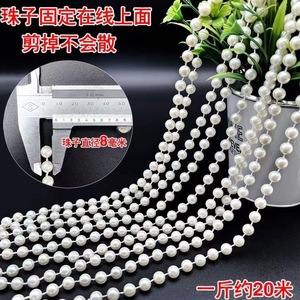 Chaîne de perles rouge vif en résine plastique blanc cassé pour accessoires de bijoux DIY, rideaux de mariage et fournitures d'artisanat - Product Image 3