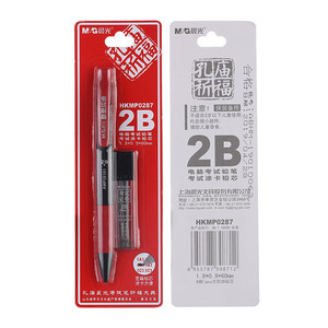 Lápiz Mecánico M&G 2B 0.9mm para Exámenes, Serie Templo de Confucio P0287 - Product Image 1