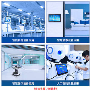 Tableta Industrial Android Tpc116 A400 de Aluminio para Montaje en Pared, Computadora de Control Industrial para Manufactura y Ciudad Inteligente - Product Image 1