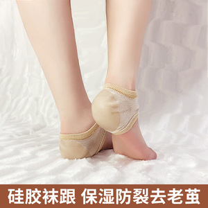 Cotton Bamboo Fiber Ankle <b>Socks</b> Sweat Absorbent <b>Moisturizing</b> Anti Cracking For Women Daily Use - Product Image 2