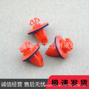 Clips de sujeción PP 90904-67037 para placa protectora de coches Suzuki Toyota, para Jimny, Prado, Camry, Highlander, Corolla - Product Image 3