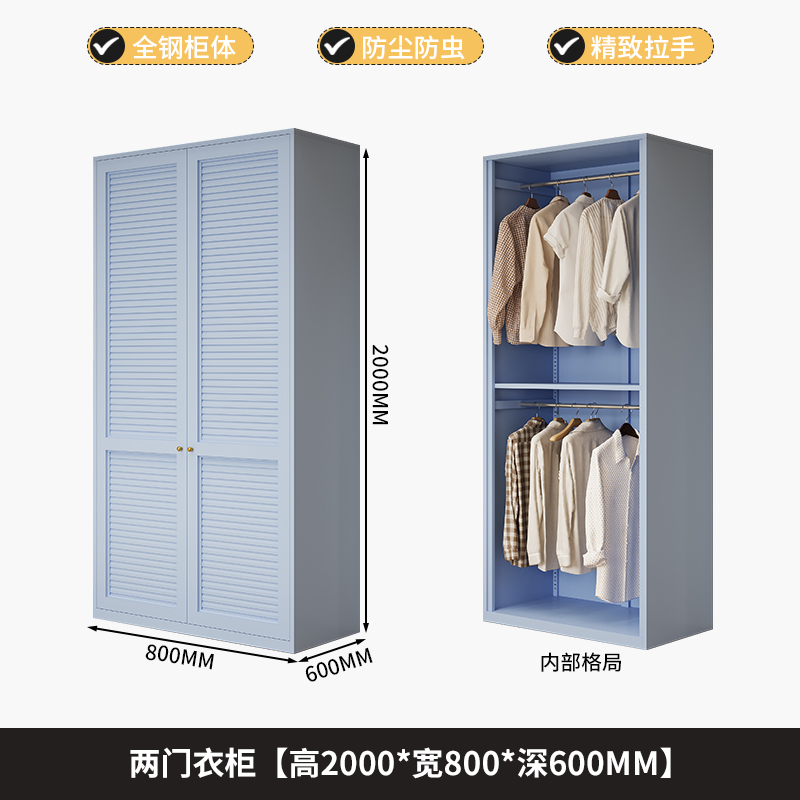 Two-door wardrobe blue short coat 2000800