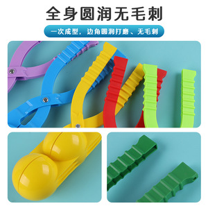 Snow Play <b>Tools</b> For Children With Molds And <b>Clips</b> Outdoor Winter Fun 4-6 Years Old - Product Image 5