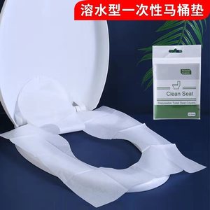 Housses de siège de toilette jetables Clean Seat, 10 feuilles, hygiéniques, solubles dans l'eau, pour voyage - Product Image 4