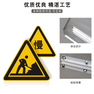 Panneau de signalisation routière Lu Feng LF-002, plaque en aluminium de 600 mm, panneau d'avertissement avec film réfléchissant pour routes urbaines - Product Image 1